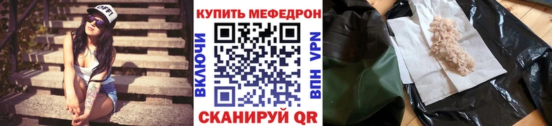 Галлюциногенные грибы Николаевск-на-Амуре