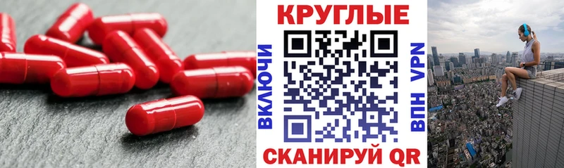 Экстази Cube  Купить где  Николаевск-на-Амуре 