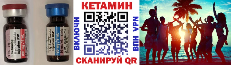 Кетамин ketamine  Купить где  Николаевск-на-Амуре 
