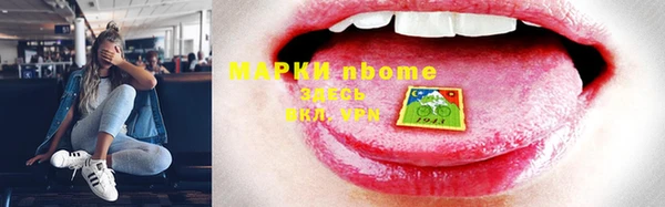 прущая мука Каменск-Шахтинский