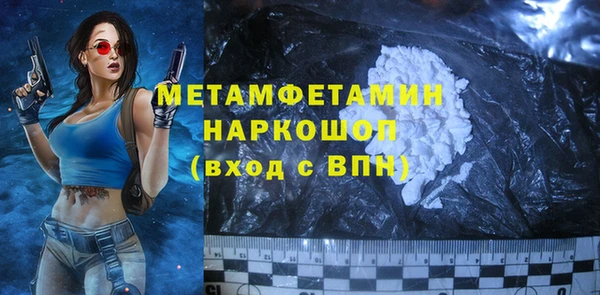 бутират Каменногорск