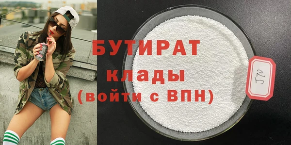 прущий лед Каменка