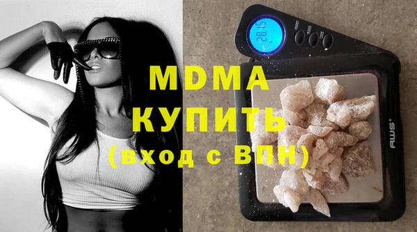 бутират Каменногорск