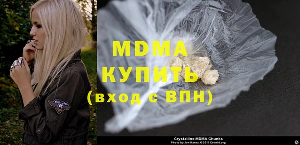 бутират Каменногорск