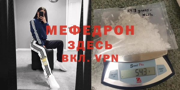 прущая мука Каменск-Шахтинский