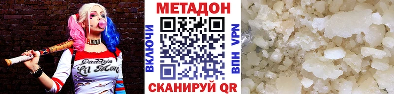 Купить  Николаевск-на-Амуре  Метадон белоснежный 