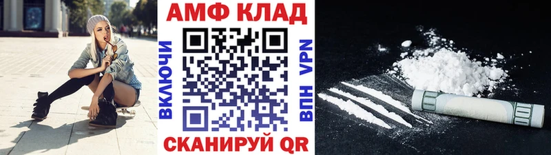 Метамфетамин кристалл Николаевск-на-Амуре