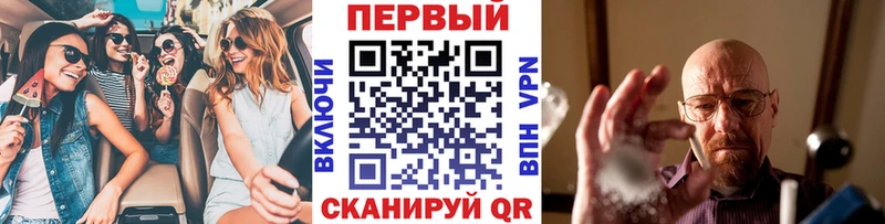 Купить  Николаевск-на-Амуре  МЕТАМФЕТАМИН витя 