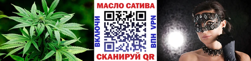 Купить где  Николаевск-на-Амуре  ТГК Wax 